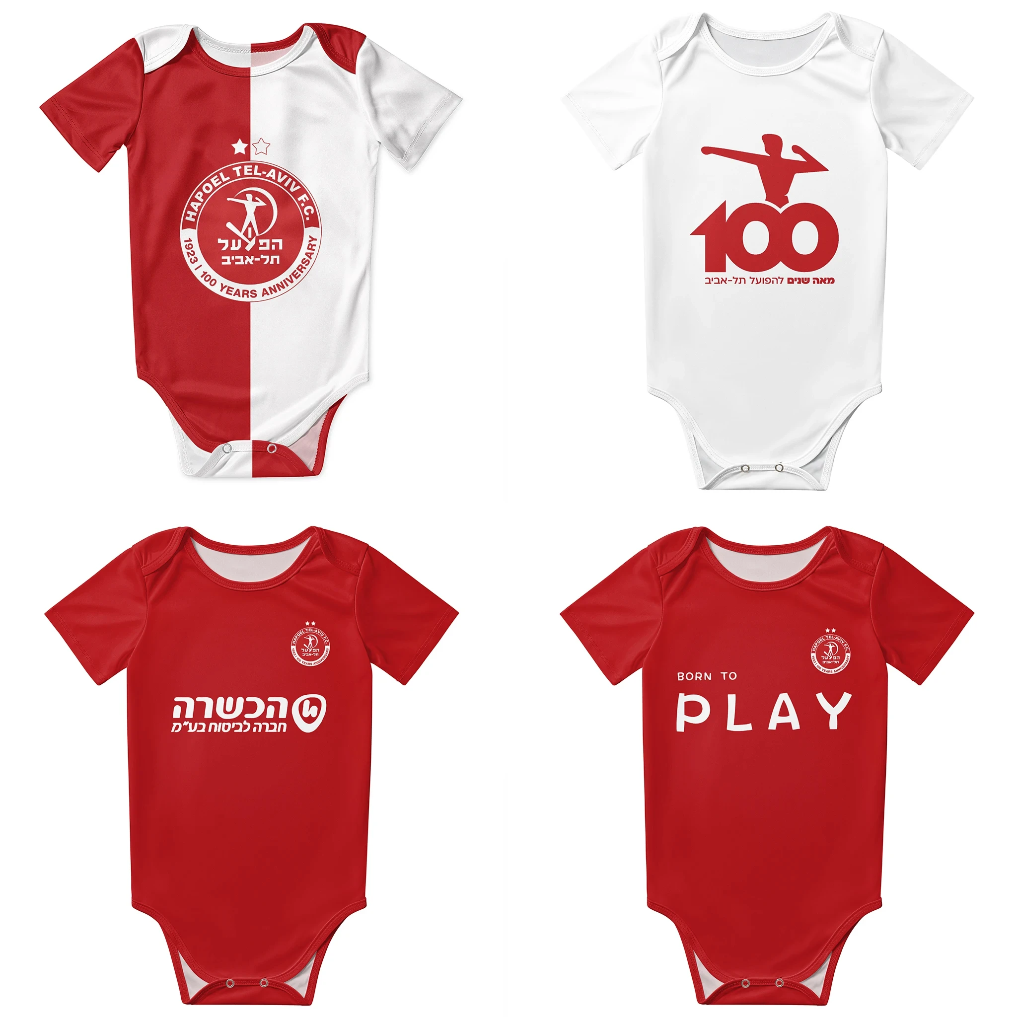 Hapoel Tel Aviv Baby Bodysuit  - Baby Clothing Brand review and price