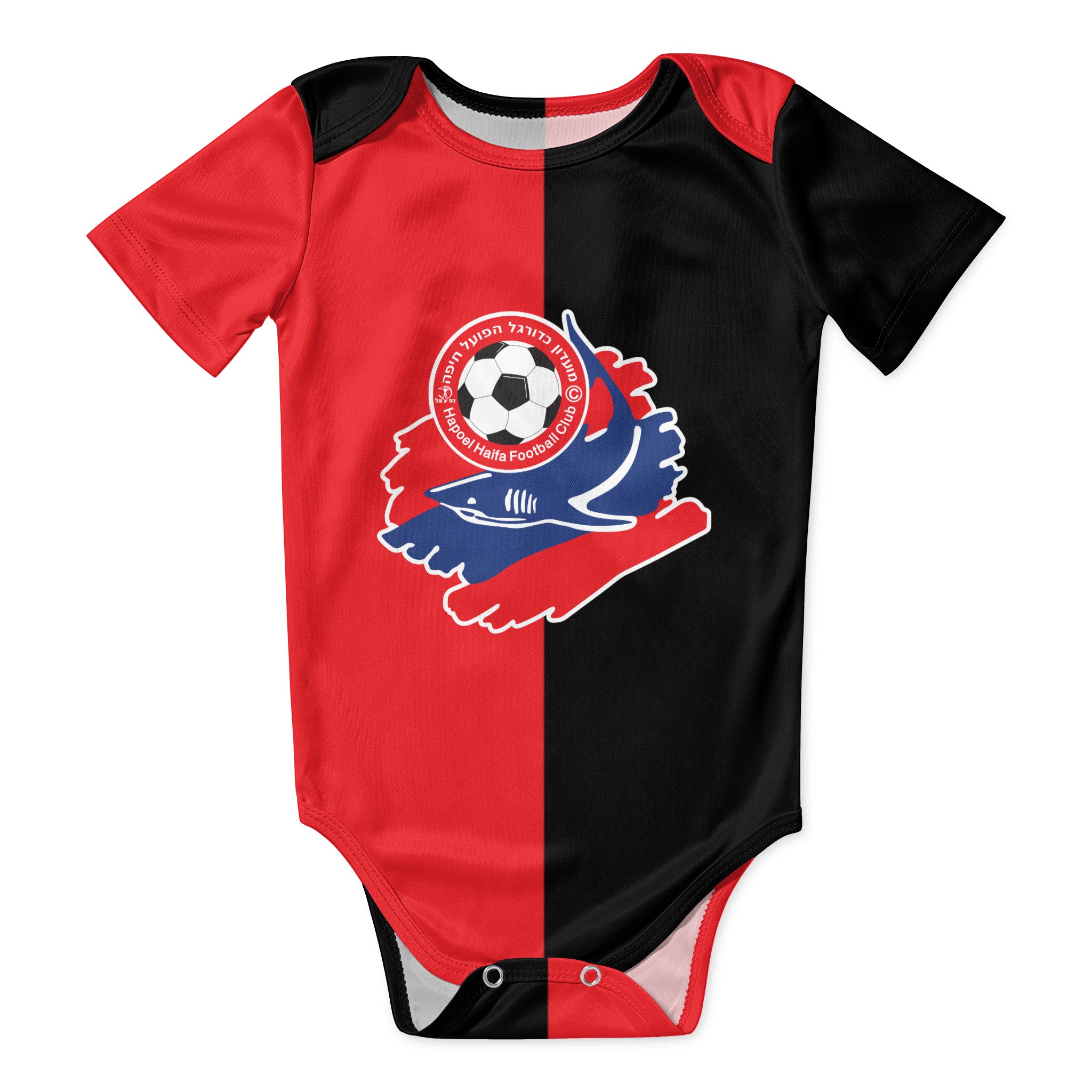 Hapoel Haifa Baby Bodysuit Uni - Baby Clothing Brand review and price