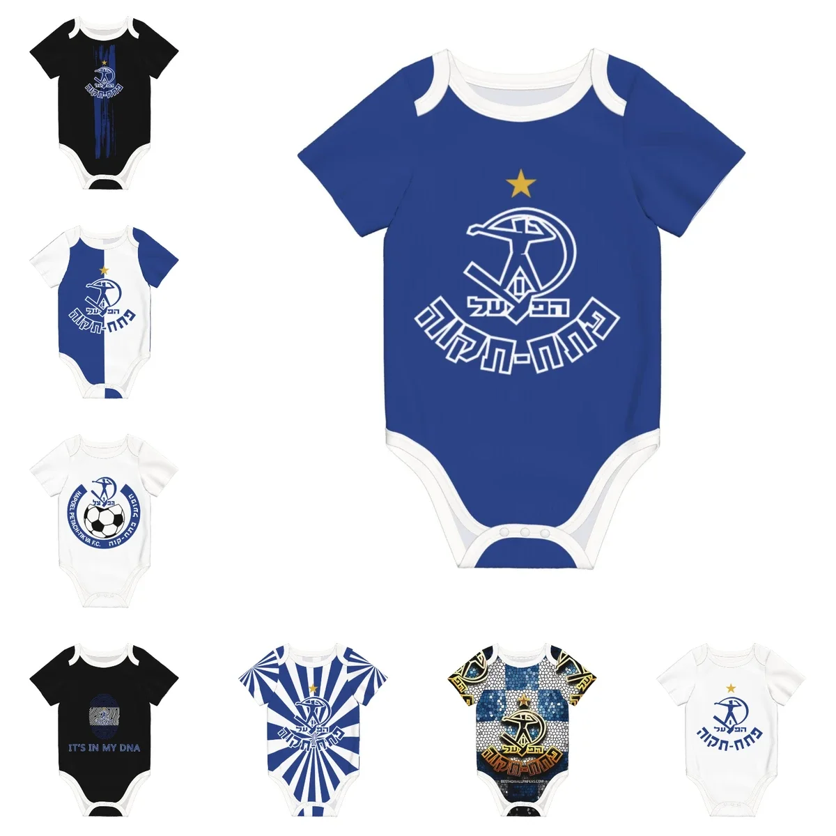 Hapoel Petah Tikva Baby Bodysu - Baby Clothing Brand review and price