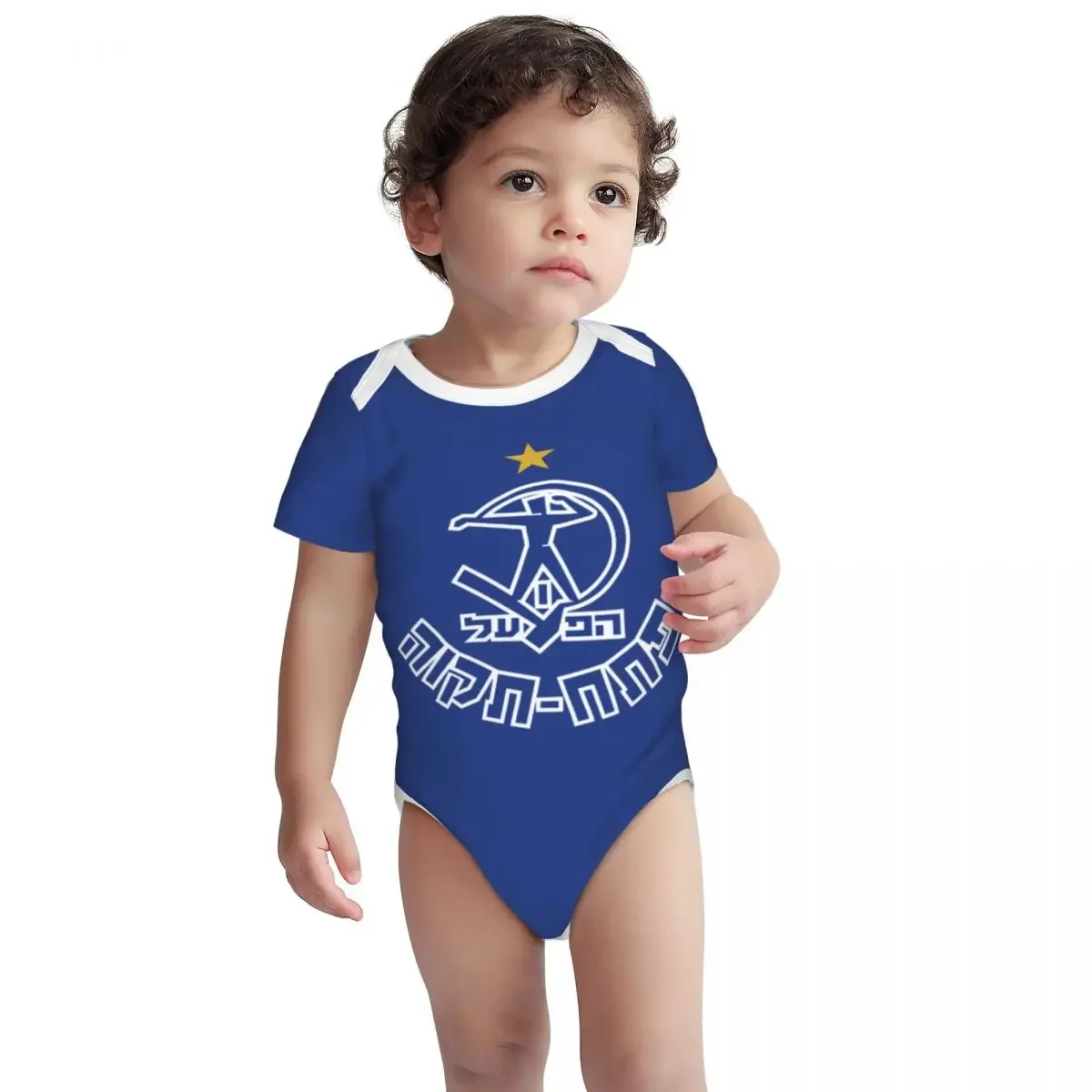 Hapoel Petah Tikva Baby Bodysu - Baby Clothing Brand review and price