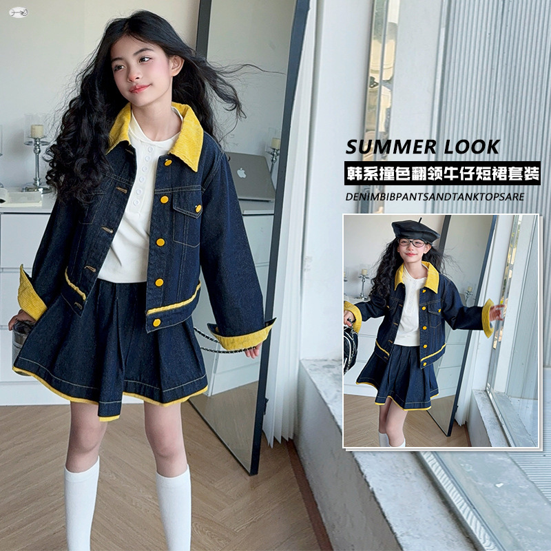 Teen Girls Trendy Yellow Lapel - Baby Clothing Yellow review and price