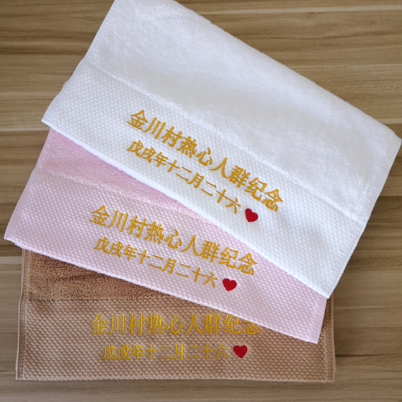 Customized Any Text Logo Party - Baby Clothing Event review and price