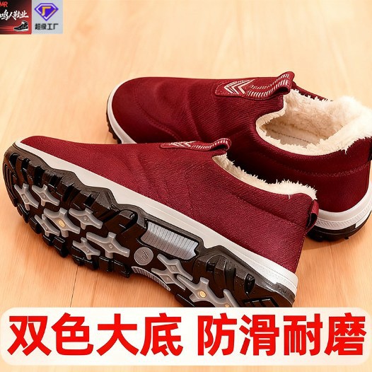 New Winter Cotton Shoes for Wo - Soft Sole Booties review and price